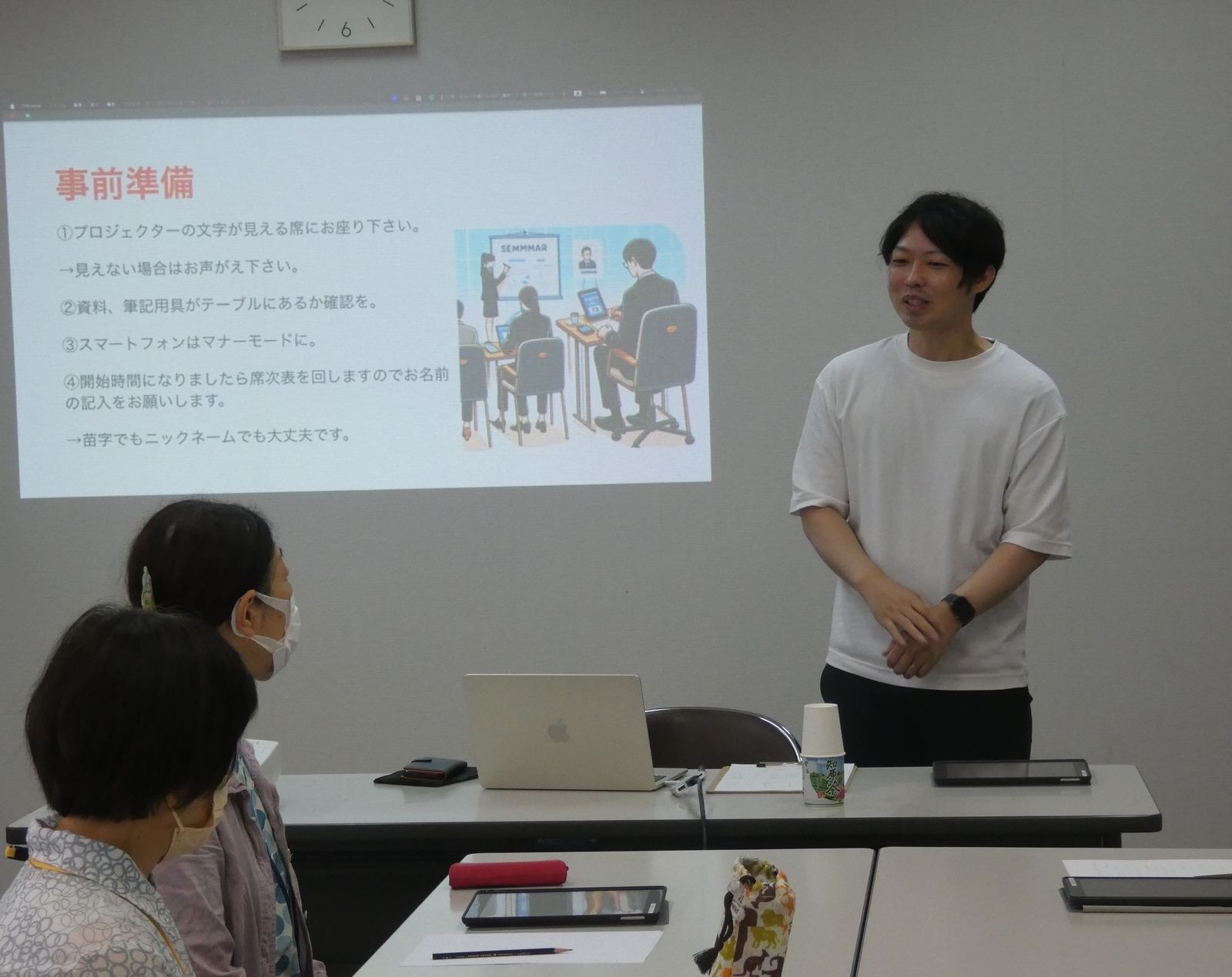 受講者の前で説明する矢倉祐樹